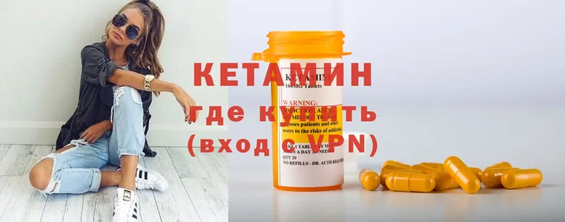 КЕТАМИН ketamine  Алатырь 