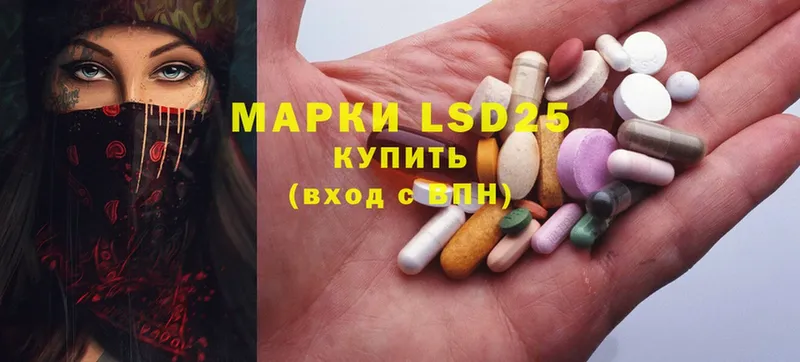 LSD-25 экстази кислота  МЕГА ТОР  Алатырь 